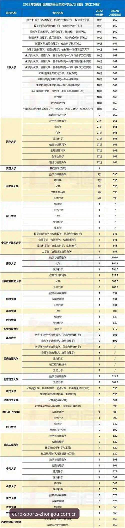中欧体育在线反馈 中欧体育平台v2.0.8在线反馈机制深度评测:从用户黄丽的真实体验看服务创新的突破口