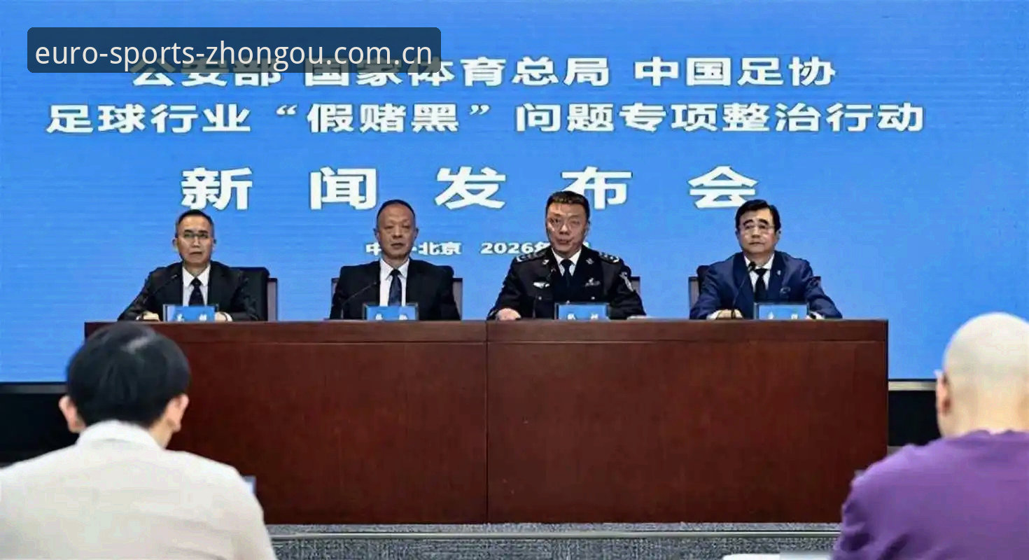 中欧体育官网登录入口 中国足协第三批禁足名单全面解析:65人受罚背后,行业乱象深度调查