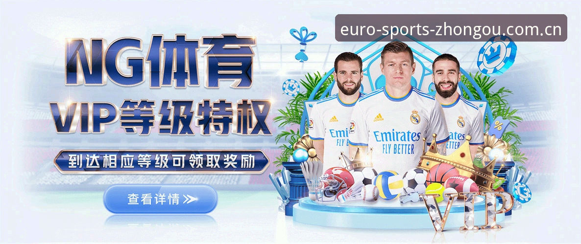 揭秘中欧体育最新下载2026最新版本：你不知道的升级真相与用户实测数据