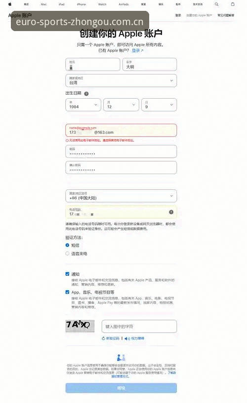 中欧体育最新官网手机版 中欧体育最新官网手机版使用教程:从下载到实时互动的完整操作指南